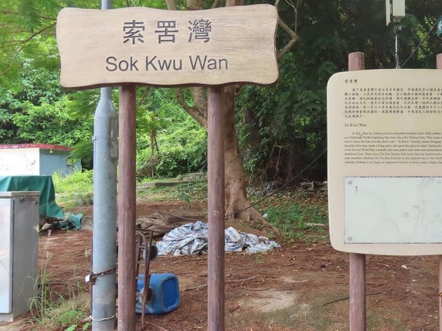 南丫島索罟灣天后廟