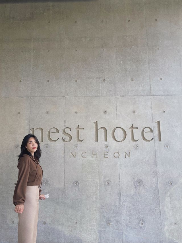 영종도에서 즐기는 5성급 호캉스 ❤️ 네스트호텔 인천