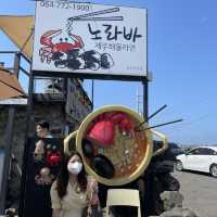 제주의 맛 그대로, 노라바 