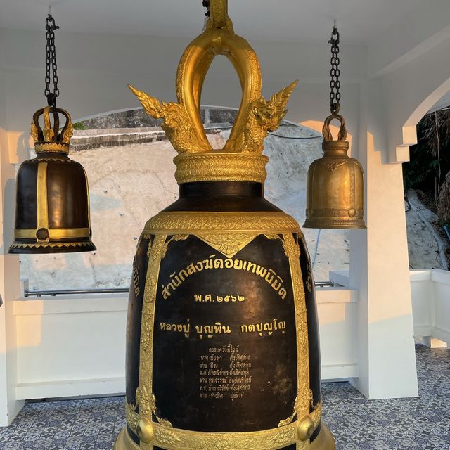 Doi Thepnimit Phuket 