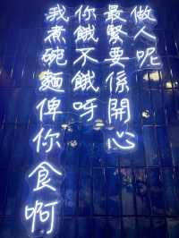 蟹皇拌麵你要試，平民價錢夠誠意