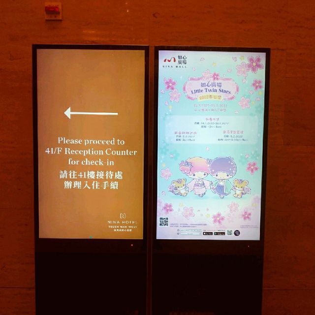 傲視荃青區CP值超高5星如心酒店