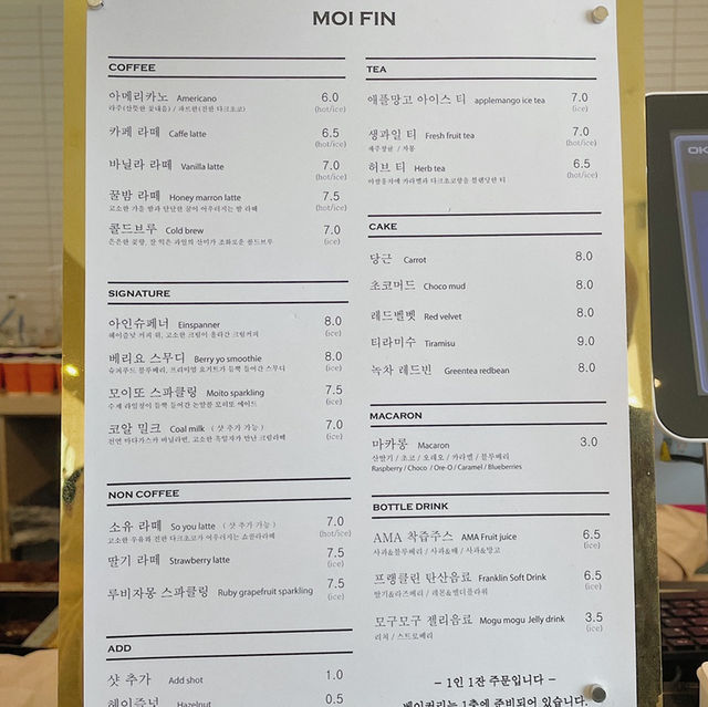 여수핫플돌산의 인기 뷰카페 , MOIFIN ✨🤍