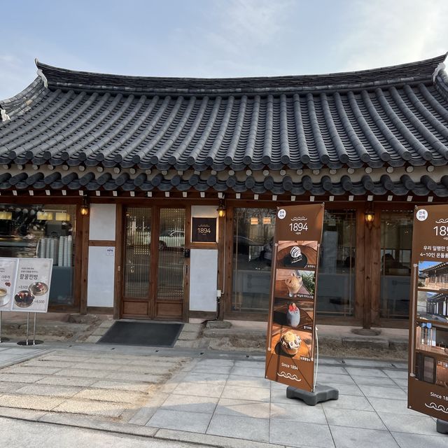 한옥느낌을 제대로 느껴볼, 1894사랑채 