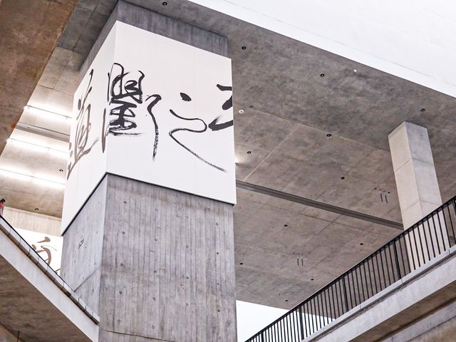 《聲之通天繩》- 梁慧圭作品展