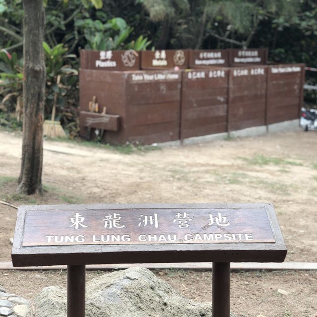 Tung Lung Chau: Beach, Rock Carving, Campsite, and Fort in One! 