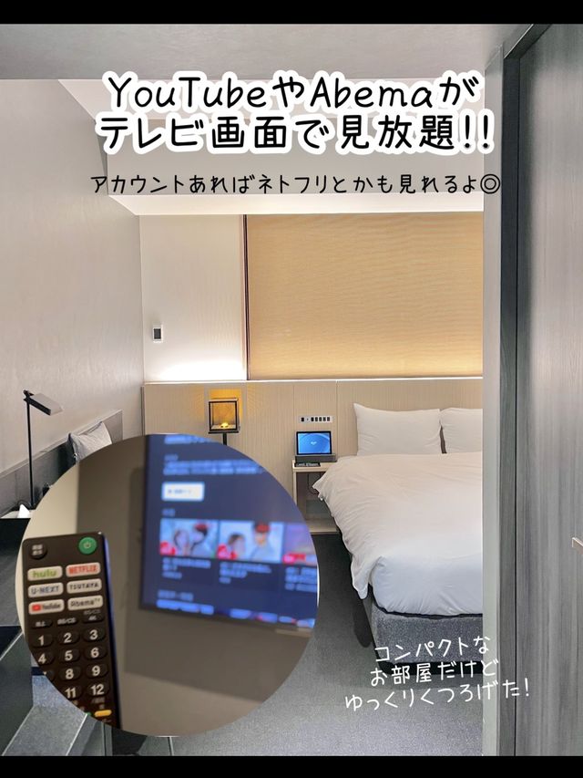 【京都】朝食が何度も食べ放題！神コスパホテル