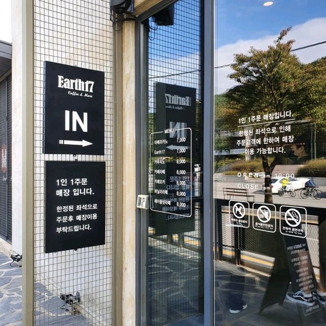 빈백 테라스와 소양강뷰가 예쁜 카페 