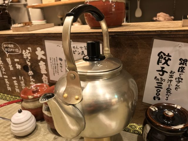 サイフォン式？？のラーメン店『大重食堂』