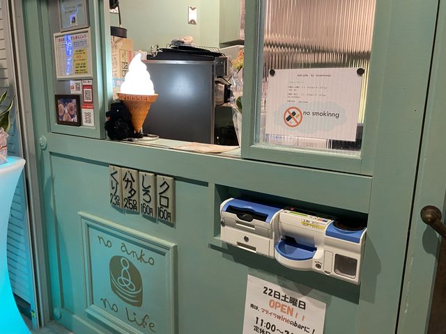 お坊さんのいるカフェ『ITO CAFE(ざぜんまんじゅう)』