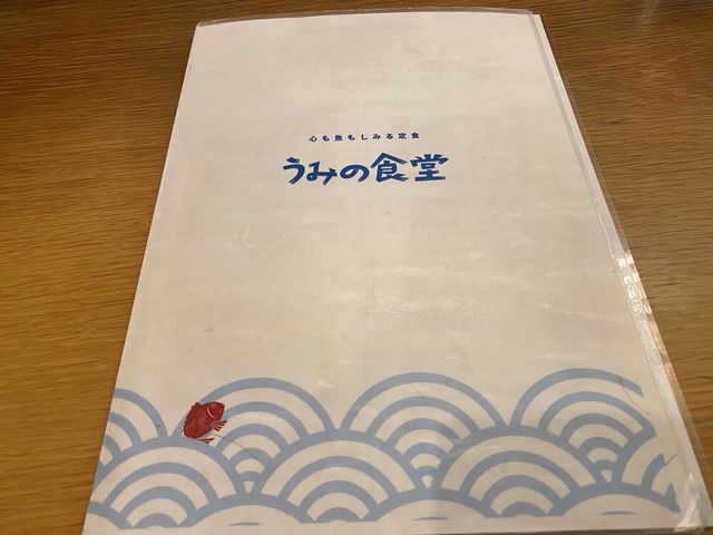 好きなおかずを選択可能『うみの食堂』福岡・天神