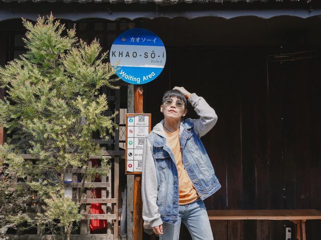 Khao-Sō-i ข้าวโซอิ ให้ฟิลบรรยากาศเหมือนญี่ปุ่น