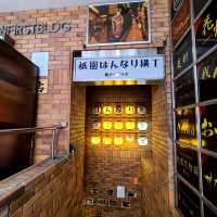 店名がこれ🦆🍚【Gion Duck Rice】⭐
