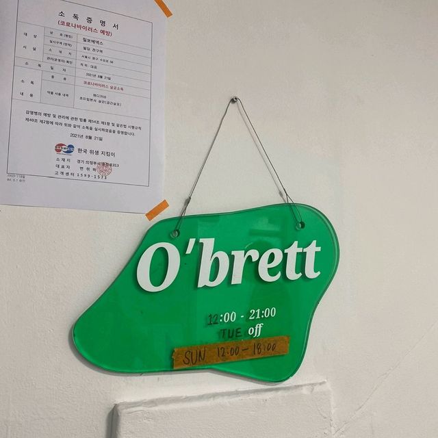 을지로 카페 - O'brett