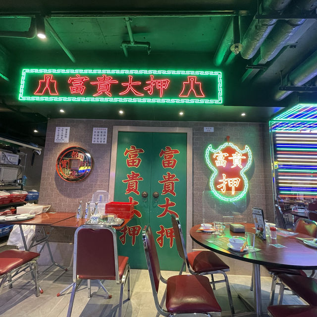 😍與別不同懷舊打邊爐🔥