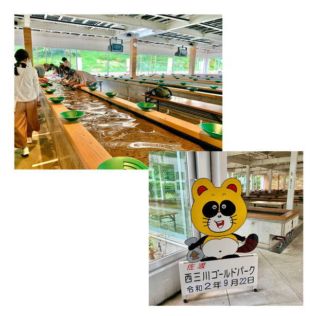 新潟】佐渡島ゴールドパークで砂金採り🏅 | Trip.com 佐渡島
