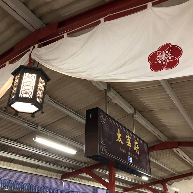 福岡必去祈求考運亨通｜太宰府天滿宮