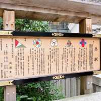 【東京】都会の中の歴史ある金運神社