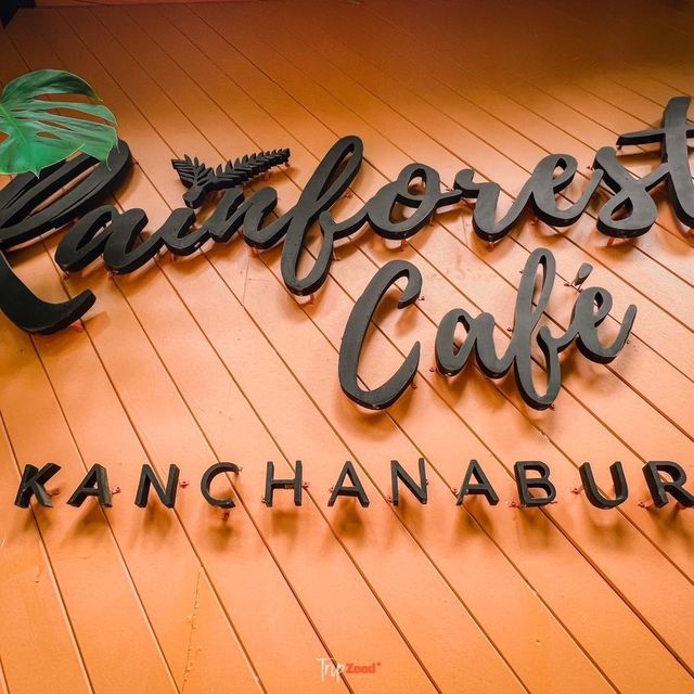 คาเฟ่ในสวน กาญจนบุรี