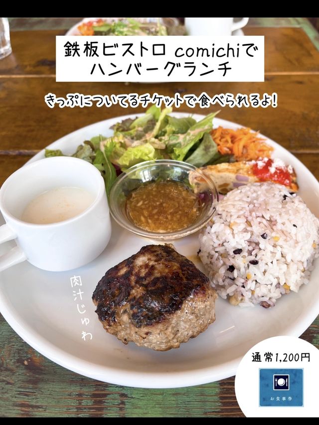 【神奈川】逗子・葉山 女子旅1泊プラン💕