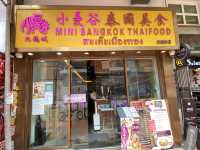  正宗泰式料理