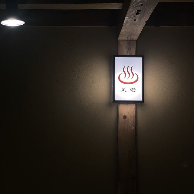 足湯とカヌレが楽しめるお店