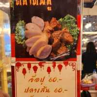 ปูม้านึ่งชะอำ 