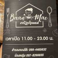 ร้านอาหาร ครัวบ้านแม่ตราด 