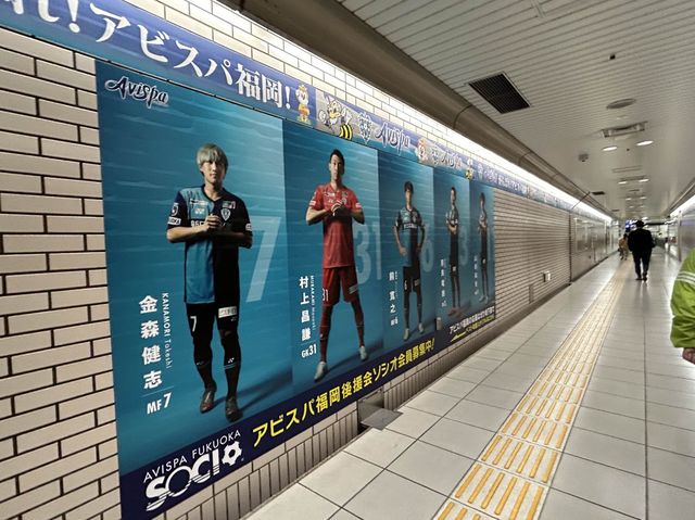 【福岡】博多駅まで5分！地下鉄の利便性最高！