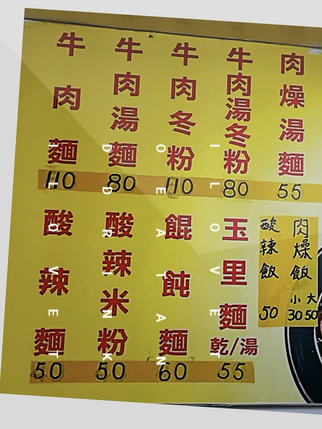 江蘇小吃