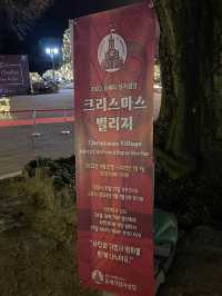 크리스마스 빌리지에서 인생사진 찍자!아신 공세리 성당🎅