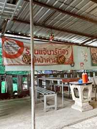ร้านแจ้บาร์บีคิว (หน้าค่าย)