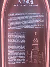 Sacred Heart Cathedral in Ningbo