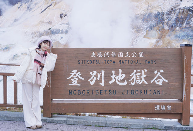 In winter, go to Noboribetsu, Hokkaido ❄️ to see the snow and soak in hot springs ♨️.
