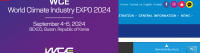 2024年氣候產業國際博覽會 | 釜山會展中心