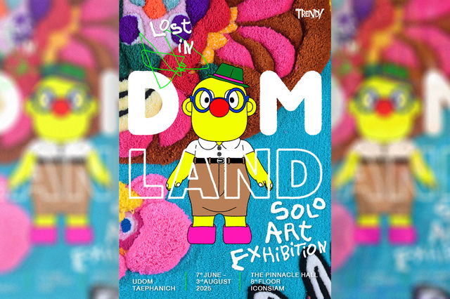 นิทรรศการ Lost in DOMLAND โดย อุดม แต้พานิช | ไอคอนสยาม