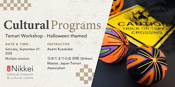 Temari Workshops - Halloween themed | Nikkei National Museum & Cultural Centre