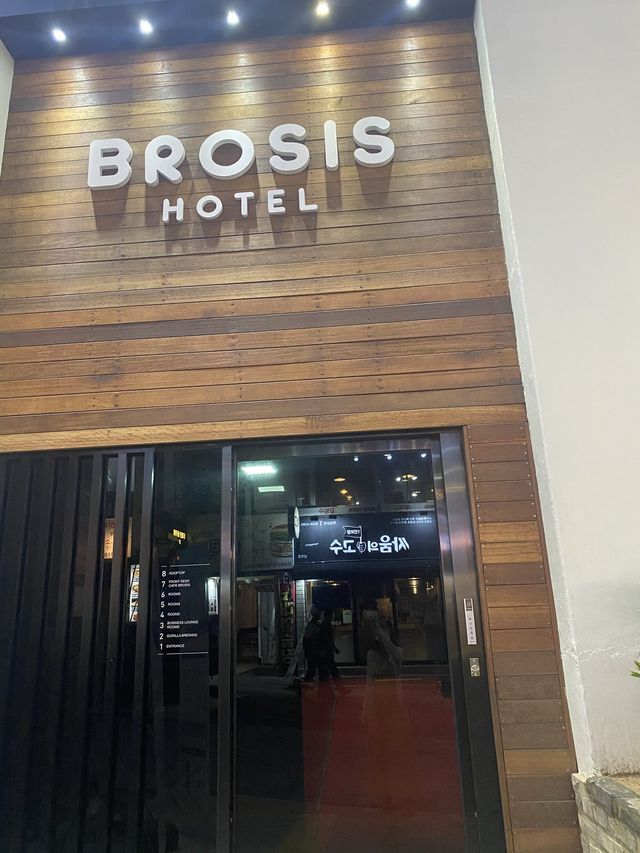 부산 남포동, 브로시스 호텔