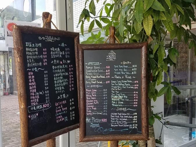 小島風情餐廳|梅窩 小島風情餐廳|梅窩