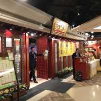 招牌擔擔麵—詠藜園