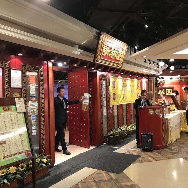 招牌擔擔麵—詠藜園