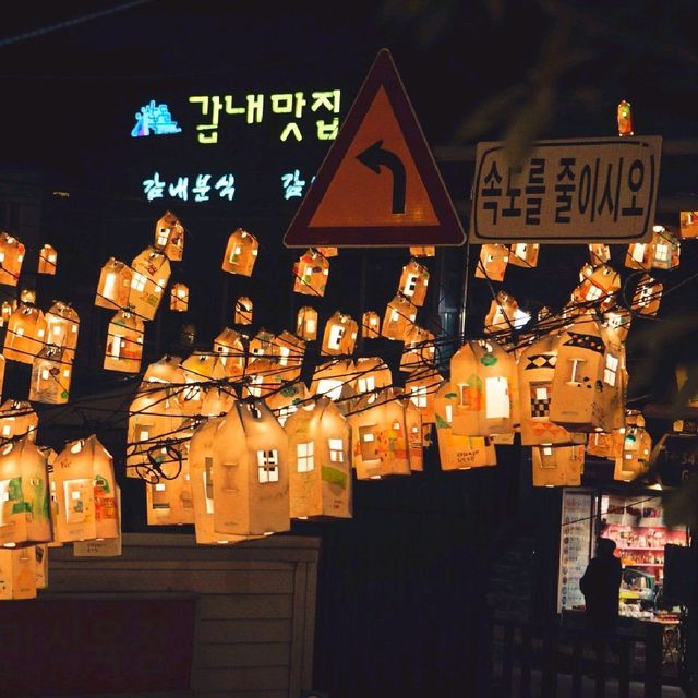 겨울에 하는 부산 감천문화마을 풍등축제