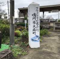 鳴門の渦潮
