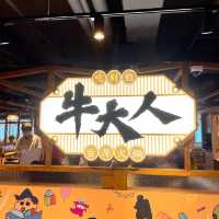 香港必食台灣過江龍 《牛大人》
