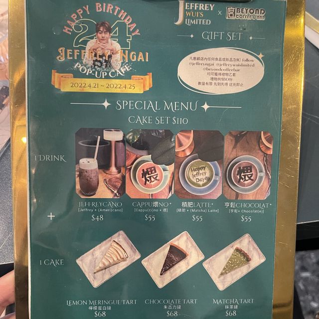 有意義嘅咖啡店☕️ 有意義嘅咖啡店☕️