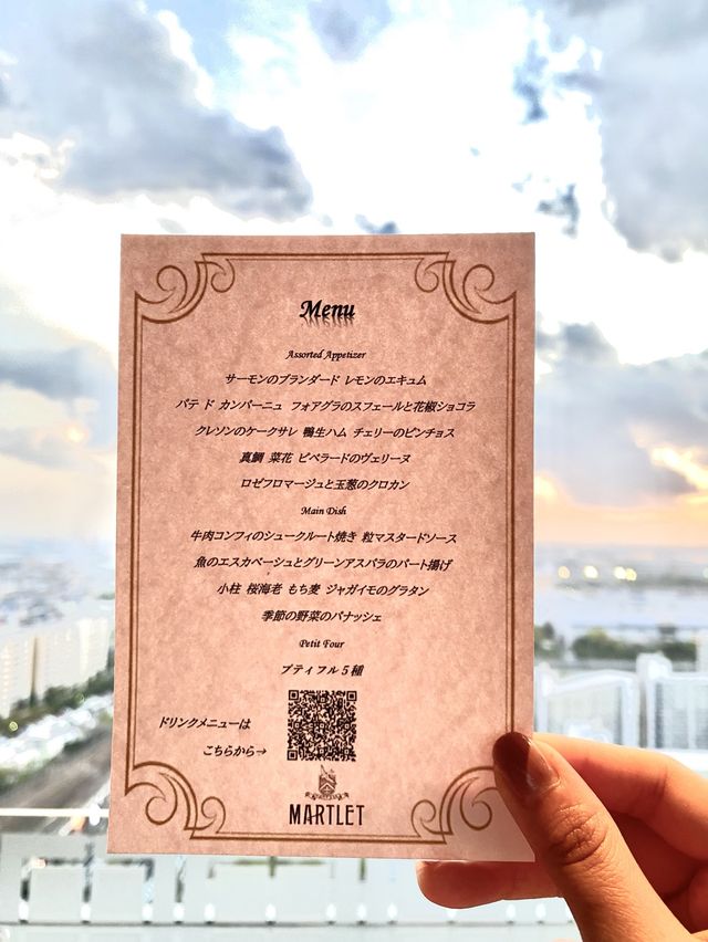 【浦安】浦安ブライトンホテルでカクテルタイム