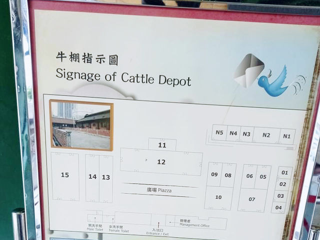 牛棚藝術村