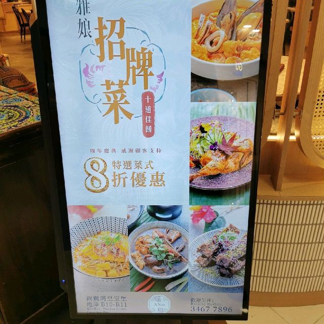 銅鑼灣品嚐地道馬來西亞美食😋