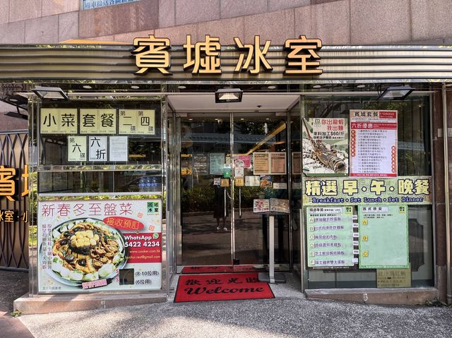 超出色沙嗲牛肉麵