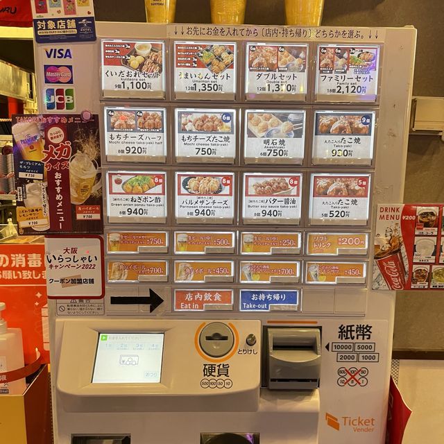 TAKTAKOYAKI PARK【大阪府/大阪市】